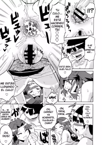 Page 156 of Shota Eater - preview thumbnail
