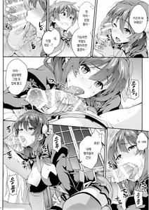 Page 3 of Kono Etsuraku Sugoku Naidesuka - preview thumbnail