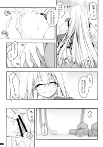Page 176 of Kanishino Soushuuhen - preview thumbnail