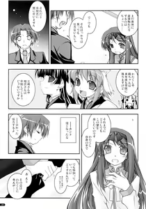 Page 56 of Kanishino Soushuuhen - preview thumbnail