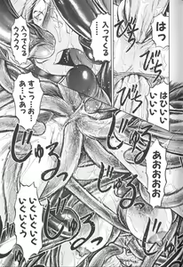 Page 176 of Nukarumi no Naka - preview thumbnail