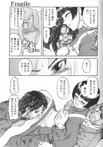 Page 56 of Nukarumi no Naka - preview thumbnail