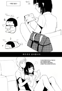 Page 40 of Kaname 07 | 카나메 07 - preview thumbnail