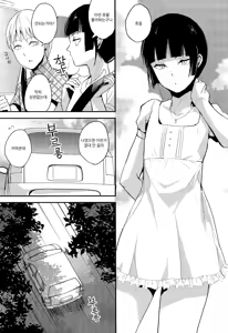 Page 4 of Kaname 07 | 카나메 07 - preview thumbnail