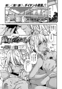 Page 168 of COMIC ExE 02 - preview thumbnail