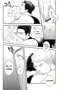 Page 4 of Hakuchuumu | Daydream - preview thumbnail