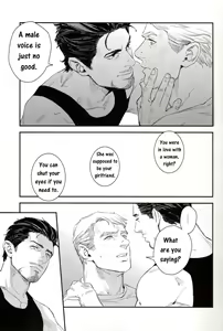 Page 5 of Hakuchuumu | Daydream - preview thumbnail