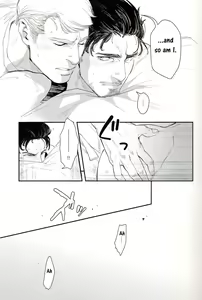 Page 9 of Hakuchuumu | Daydream - preview thumbnail