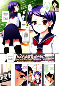 Seiseki Yuushuu Hamauchi-san | Почётная ученица Хамаучи-сан — hentai manga cover on Fhentai