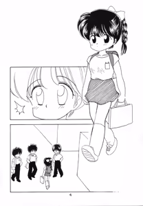 Page 3 of Sonogo no Kobori-chan - preview thumbnail