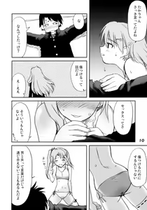 Page 9 of Kaiketsu Ma-ryan! - preview thumbnail