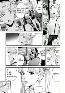 Page 5 of Tsukino Usagi (30) R ~Deliheal Zuma Hen~ - preview thumbnail