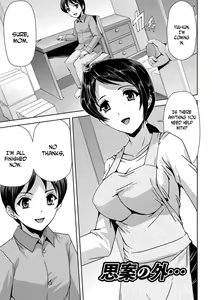 Page 168 of Eiyuu Oujo Shiro to Kuro no Kyouen - preview thumbnail