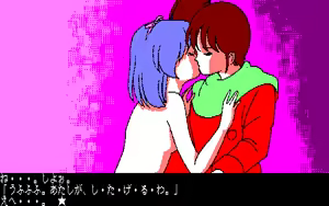 Page 102 of 愛乃にゅうろぉだぁ New Loaders - preview thumbnail