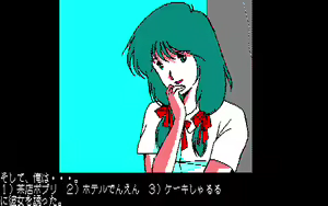 Page 11 of 愛乃にゅうろぉだぁ New Loaders - preview thumbnail