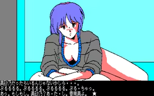 Page 117 of 愛乃にゅうろぉだぁ New Loaders - preview thumbnail