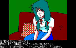 Page 12 of 愛乃にゅうろぉだぁ New Loaders - preview thumbnail