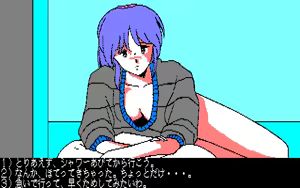Page 122 of 愛乃にゅうろぉだぁ New Loaders - preview thumbnail