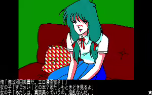 Page 13 of 愛乃にゅうろぉだぁ New Loaders - preview thumbnail