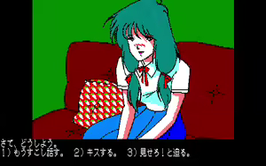 Page 14 of 愛乃にゅうろぉだぁ New Loaders - preview thumbnail
