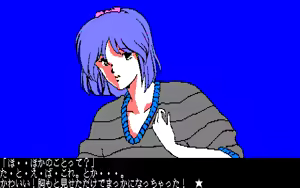 Page 146 of 愛乃にゅうろぉだぁ New Loaders - preview thumbnail