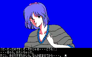 Page 149 of 愛乃にゅうろぉだぁ New Loaders - preview thumbnail