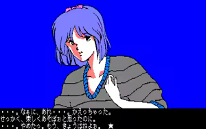 Page 150 of 愛乃にゅうろぉだぁ New Loaders - preview thumbnail