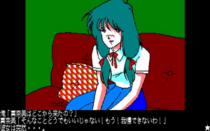 Page 15 of 愛乃にゅうろぉだぁ New Loaders - preview thumbnail