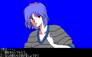 Page 151 of 愛乃にゅうろぉだぁ New Loaders - preview thumbnail