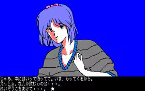 Page 152 of 愛乃にゅうろぉだぁ New Loaders - preview thumbnail