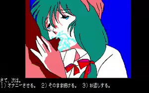 Page 18 of 愛乃にゅうろぉだぁ New Loaders - preview thumbnail