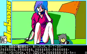 Page 182 of 愛乃にゅうろぉだぁ New Loaders - preview thumbnail
