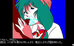 Page 19 of 愛乃にゅうろぉだぁ New Loaders - preview thumbnail