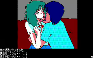 Page 20 of 愛乃にゅうろぉだぁ New Loaders - preview thumbnail
