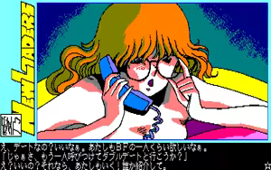 Page 219 of 愛乃にゅうろぉだぁ New Loaders - preview thumbnail