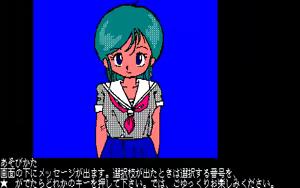 Page 4 of 愛乃にゅうろぉだぁ New Loaders - preview thumbnail