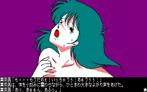Page 46 of 愛乃にゅうろぉだぁ New Loaders - preview thumbnail