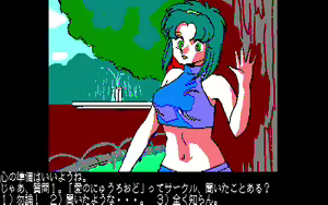 Page 50 of 愛乃にゅうろぉだぁ New Loaders - preview thumbnail