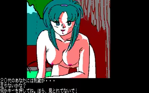 Page 53 of 愛乃にゅうろぉだぁ New Loaders - preview thumbnail