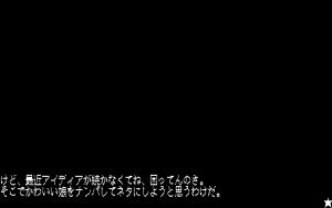 Page 6 of 愛乃にゅうろぉだぁ New Loaders - preview thumbnail