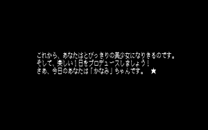 Page 61 of 愛乃にゅうろぉだぁ New Loaders - preview thumbnail