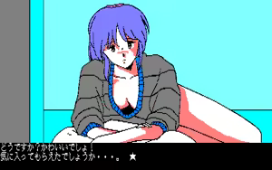 Page 62 of 愛乃にゅうろぉだぁ New Loaders - preview thumbnail