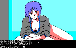 Page 63 of 愛乃にゅうろぉだぁ New Loaders - preview thumbnail