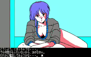 Page 64 of 愛乃にゅうろぉだぁ New Loaders - preview thumbnail