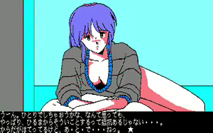 Page 65 of 愛乃にゅうろぉだぁ New Loaders - preview thumbnail