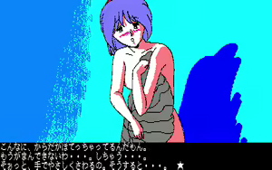 Page 66 of 愛乃にゅうろぉだぁ New Loaders - preview thumbnail