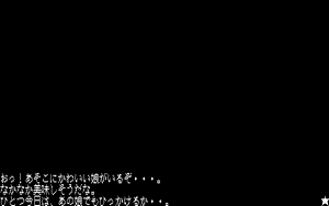 Page 7 of 愛乃にゅうろぉだぁ New Loaders - preview thumbnail