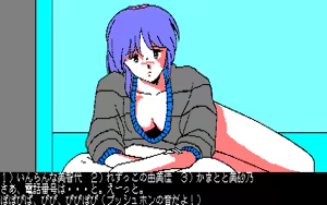Page 73 of 愛乃にゅうろぉだぁ New Loaders - preview thumbnail