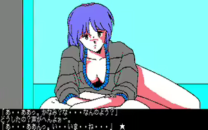 Page 75 of 愛乃にゅうろぉだぁ New Loaders - preview thumbnail