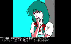 Page 8 of 愛乃にゅうろぉだぁ New Loaders - preview thumbnail